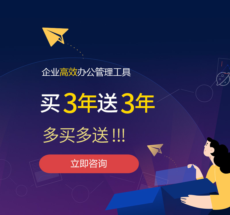 永和网易企业邮箱